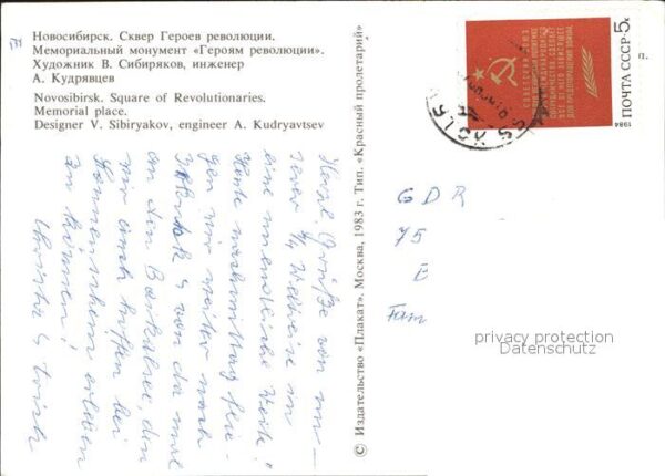 Nowosibirsk Novosibirsk Memorial – Bild 2