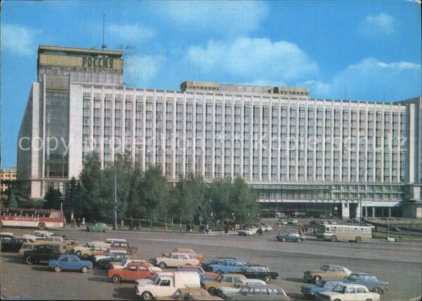 Moscow Moskva Hotel Rossija