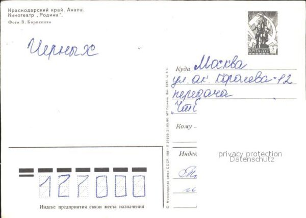 Anapa Kinotheater Rodina – Bild 2