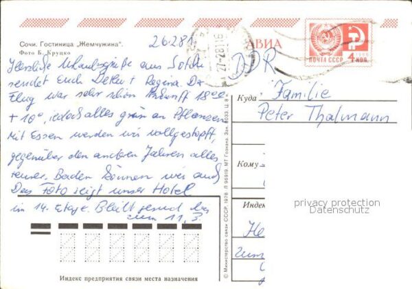 Sotschi Hotel Schemtschuschina – Bild 2