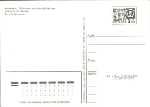 Uljanowsk Bibliothek – Bild 2