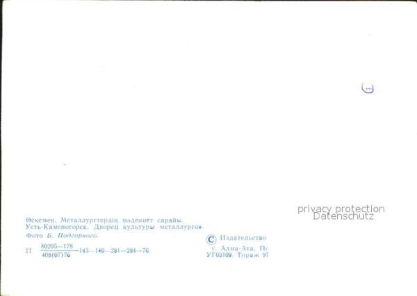 Ust-Kamenogorsk Oeskemen Kulturpalast – Bild 2