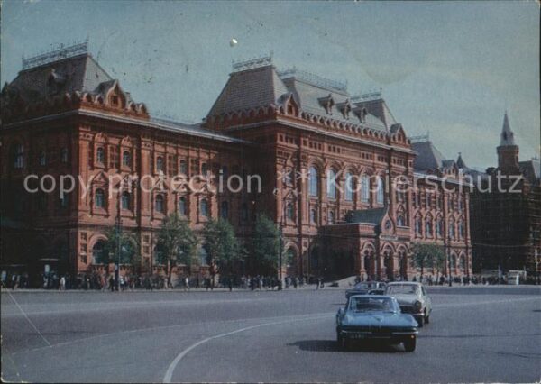 Moscow Moskva Lenin-Museum