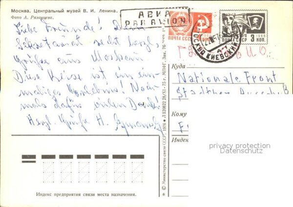 Moscow Moskva Lenin-Museum – Bild 2