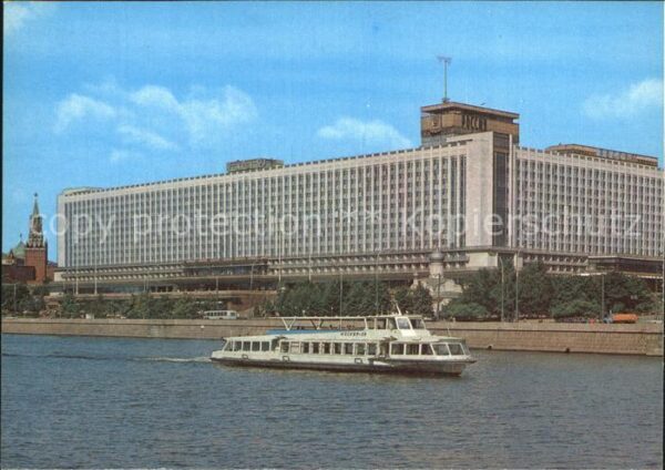 Moscow Moskva Hotel Rossija