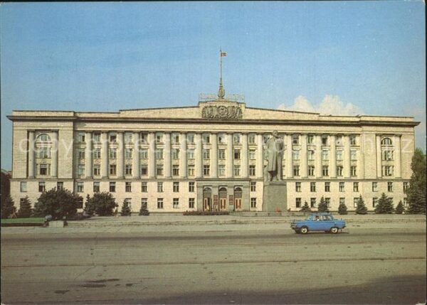 Tscherkassy Regierungsgebäude