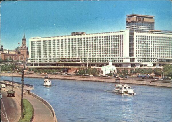 Moscow Moskva Hotel Rossija