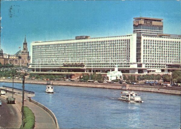 Moscow Moskva Hotel Rossija