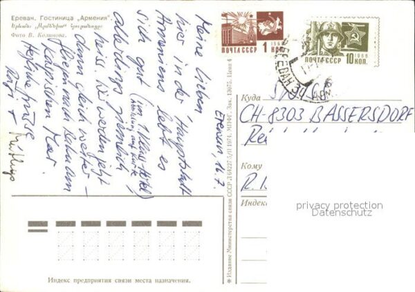 Jerewan Hotel Armenija – Bild 2