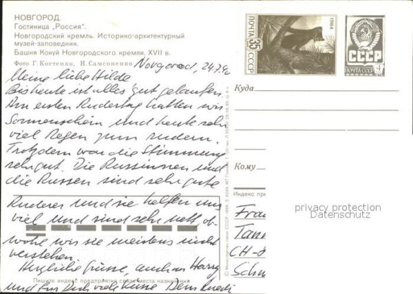 Nowgorod Novgorod Hotel Rossija Kremlin – Bild 2