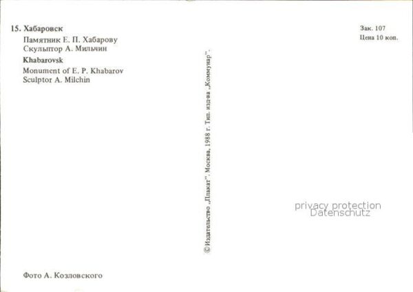 Chabarowsk Chabarow Denkmal – Bild 2