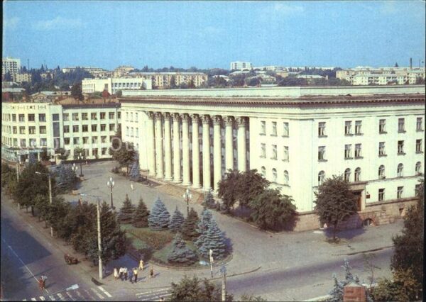 Kirowohrad Regierungsgebäude