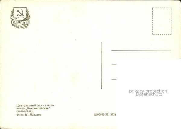 Moscow Moskva Metrostation Komsomolskaja – Bild 2
