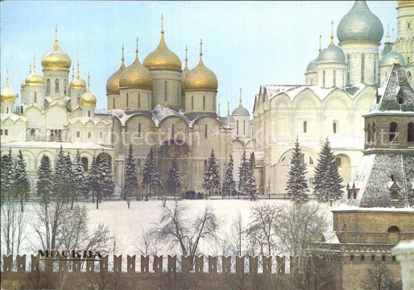 Moscow Moskva Kremlin Kathedrale