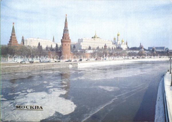 Moscow Moskva Kremlin