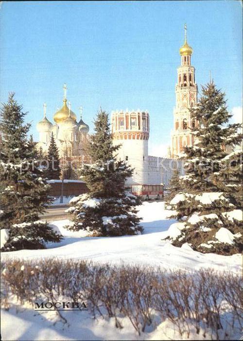 Moscow Moskva Nowodewjatschij Kloster