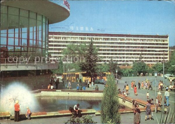 Sotschi Hotel Tschajka