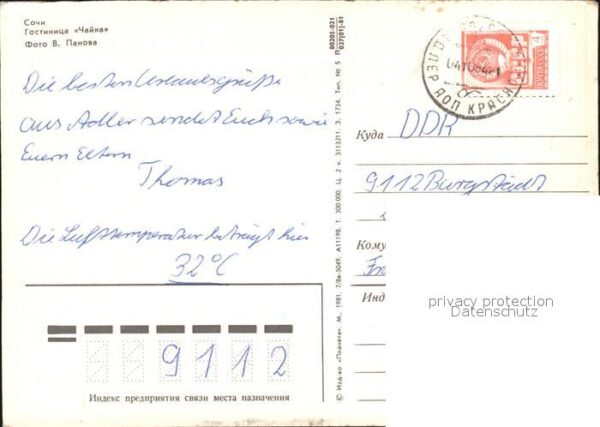 Sotschi Hotel Tschajka – Bild 2