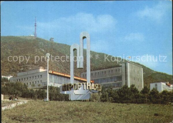 Pjatigorsk Sanatorium Leninskie Skali