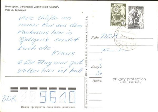 Pjatigorsk Sanatorium Leninskie Skali – Bild 2