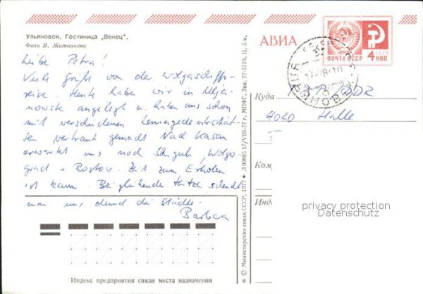 Uljanowsk Hotel Wenez – Bild 2