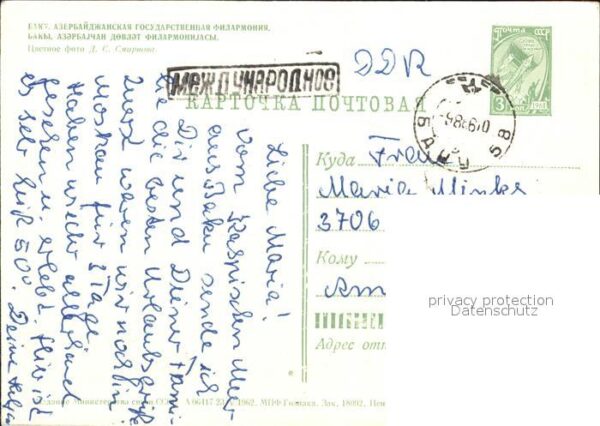 Baku Filharmonie – Bild 2