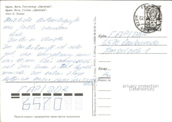 Jalta Yalta Krim Crimea Hotel Oreanda – Bild 2