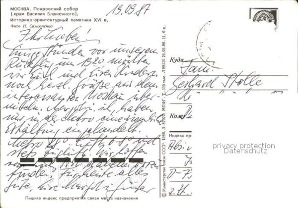 Moscow Moskva Pokrowsky Kathedrale – Bild 2