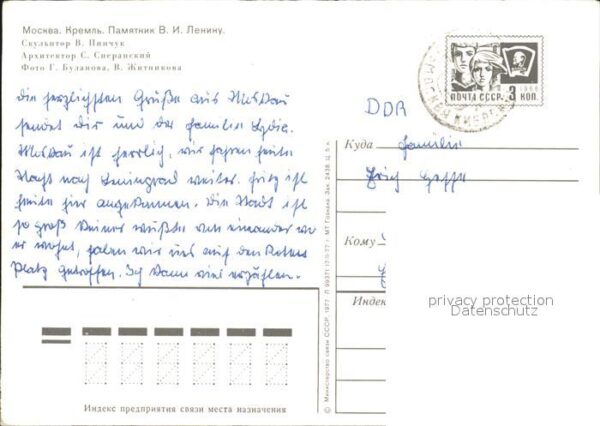 Moscow Moskva Kremlin Lenin-Denkmal – Bild 2