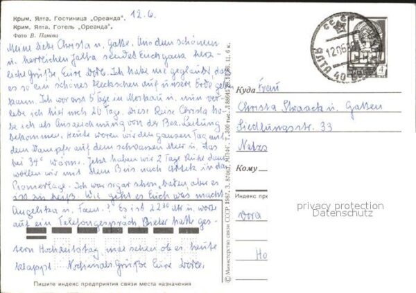 Jalta Yalta Krim Crimea Hotel Oreanda – Bild 2