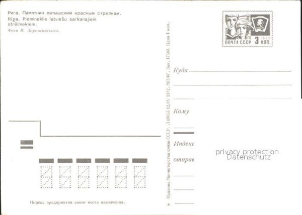 Riga Lettland Denkmal – Bild 2