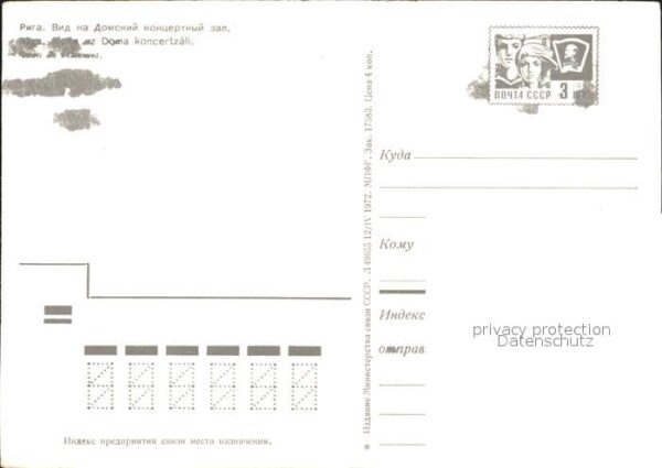 Riga Lettland Konzerthalle – Bild 2