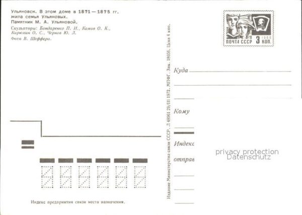Uljanowsk Uljanow Haus – Bild 2