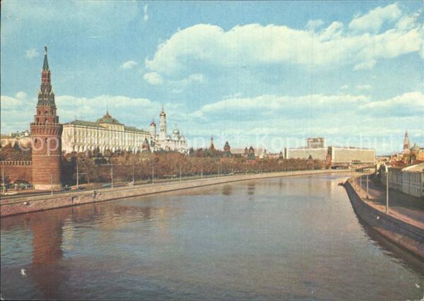 Moscou Moskau Kremlin Promenade
