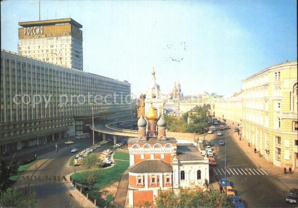 Moscow Moskva Stepan Rasin Strasse