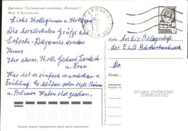 Sotschi Hotel Inturist – Bild 2