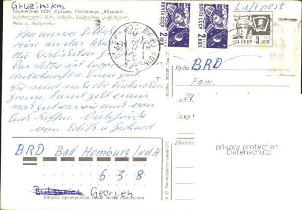 Suchumi Hotel Abchasija – Bild 2