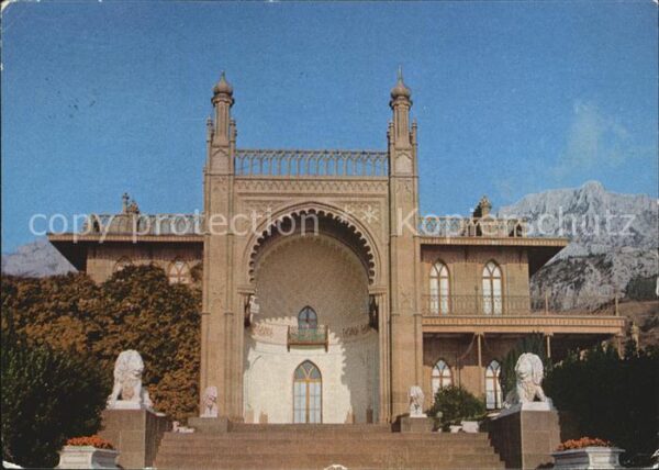 Alupka Museum