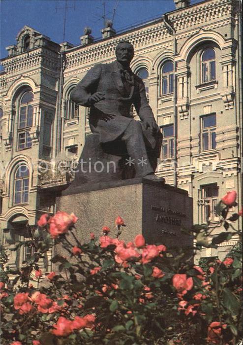 Kiev Kiew Lisenko Denkmal