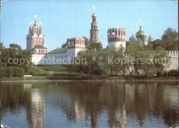 Moscow Moskva Nowodewjatschij Kloster