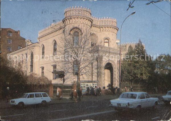 Moscow Moskva