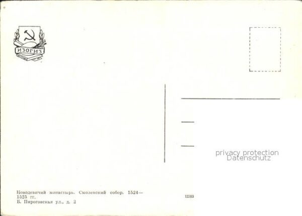Moscow Moskva Nowodewitschi-Kloster – Bild 2