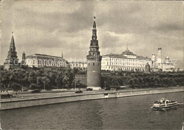 Moscow Moskva Kremlin