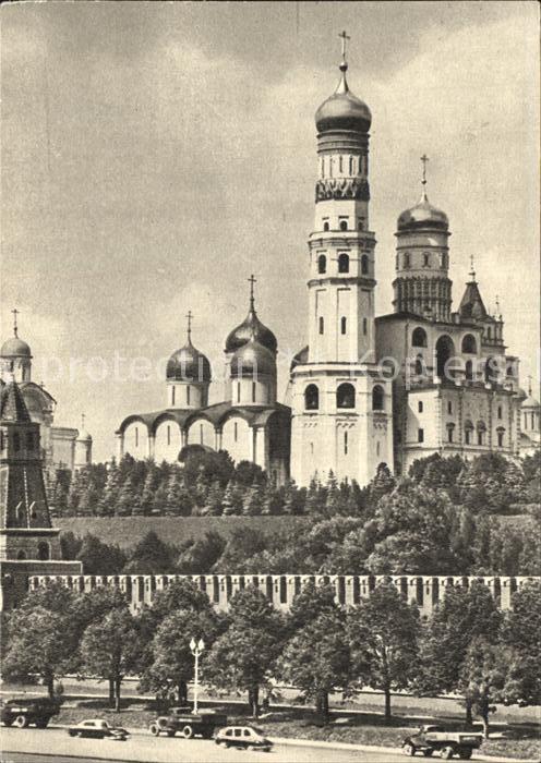 Moscow Moskva Kremlin