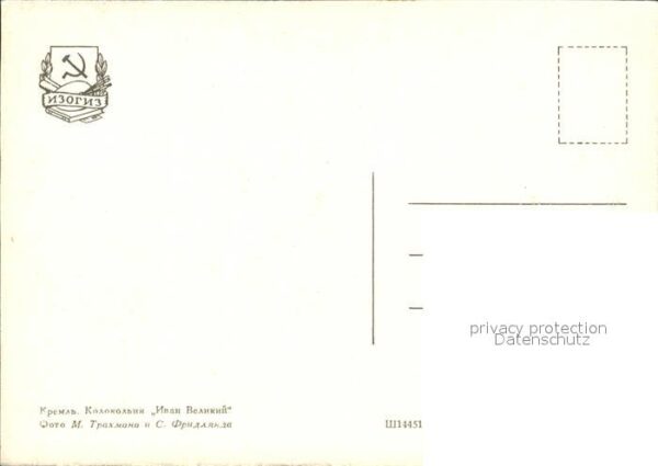 Moscow Moskva Kremlin – Bild 2