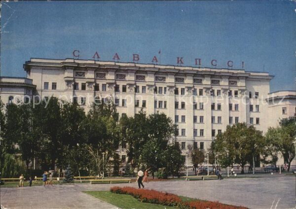 Rostov-On-Don Regierungsgebäude