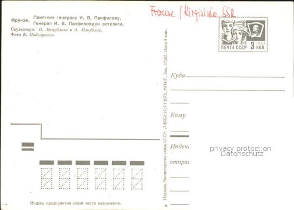 Frunse Frunza Frunze Bischkek Panfilow Denkmal – Bild 2