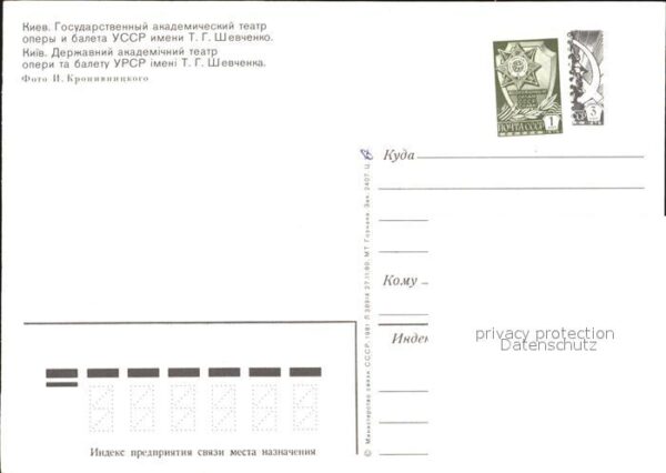 Kiev Kiew Theater – Bild 2