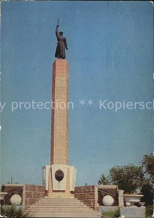 Wolgograd Denkmal