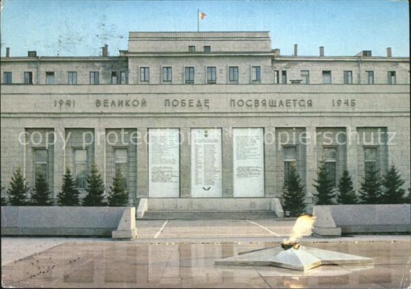 Irkutsk Memorial